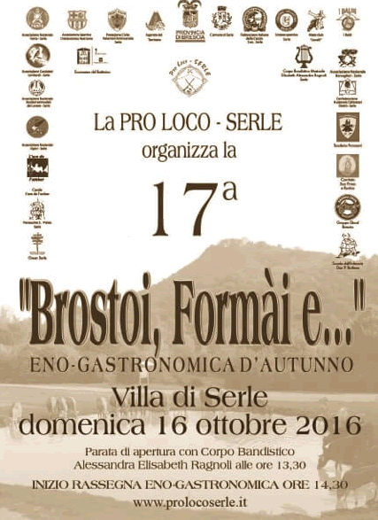 17-brostoi-formai-e-a-serle