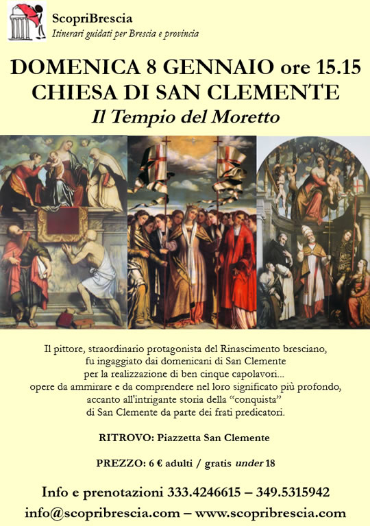 Visita Guidata alla Chiesa di San Clemente