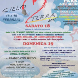 Cielo cuore terra 2017